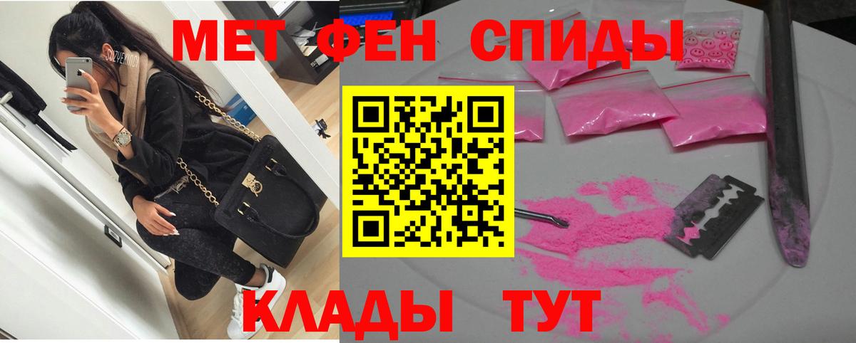 Касимов  Amphetamine VHQ  Вход с VPN 