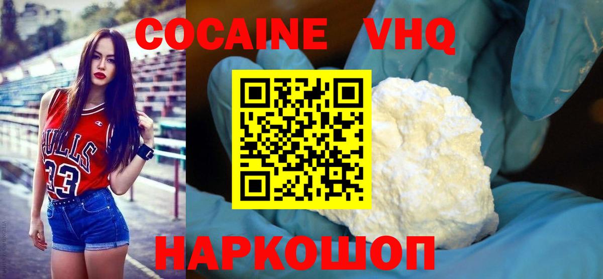 Касимов  Cocaine  Вход с VPN  Cocaine Боливия 