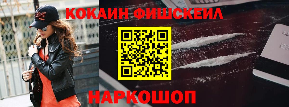 COCAIN 99% Касимов