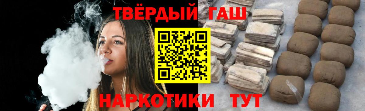 Касимов  ГАШ Cannabis  Вход с VPN  ГАШИШ индика сатива 