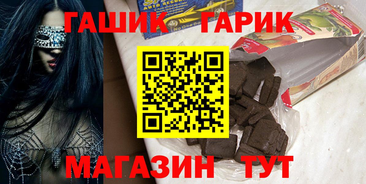 ГАШИШ 40% ТГК Касимов