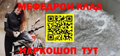 скорость mdpv Донской