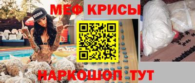 ешки Железногорск