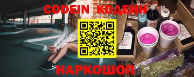 шишки Донецк