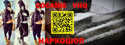 скорость mdpv Донской
