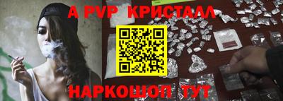 шишки Донецк