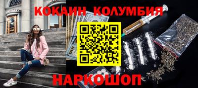 шишки Донецк