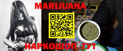 мяу мяу кристалл Дубна