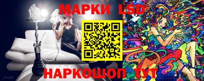 шишки Донецк