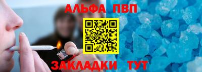 мяу мяу кристалл Дубна