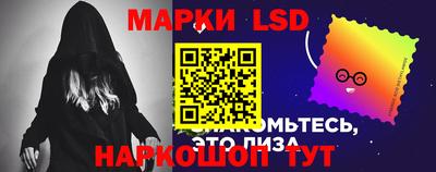 шишки Донецк