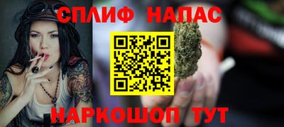 шишки Донецк