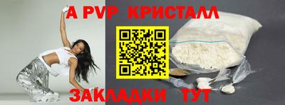 шишки Донецк