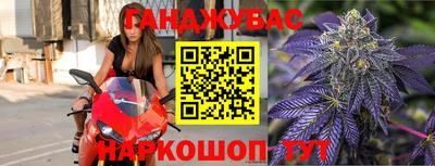 шишки Донецк