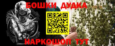 шишки Донецк
