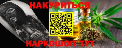 мяу мяу кристалл Дубна