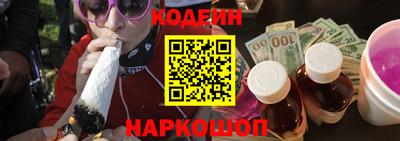 мяу мяу кристалл Дубна