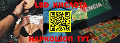 мяу мяу кристалл Дубна