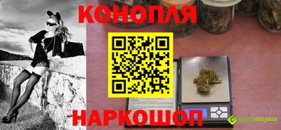 мяу мяу кристалл Дубна