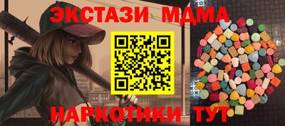 шишки Донецк