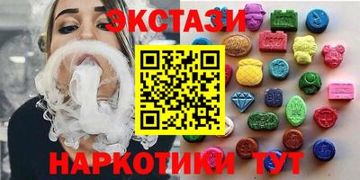 мяу мяу кристалл Дубна