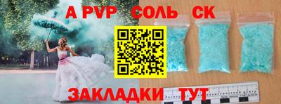 шишки Донецк