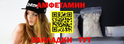 мяу мяу кристалл Дубна