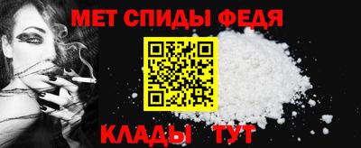 мяу мяу кристалл Дубна