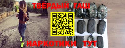 героин Железноводск