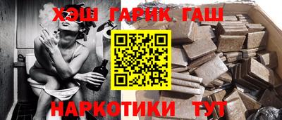 шишки Донецк