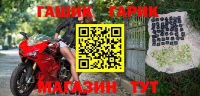 шишки Донецк