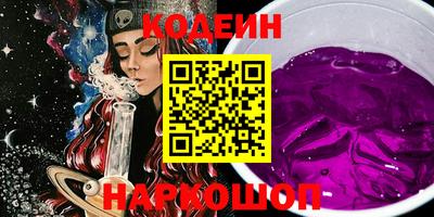мяу мяу кристалл Дубна