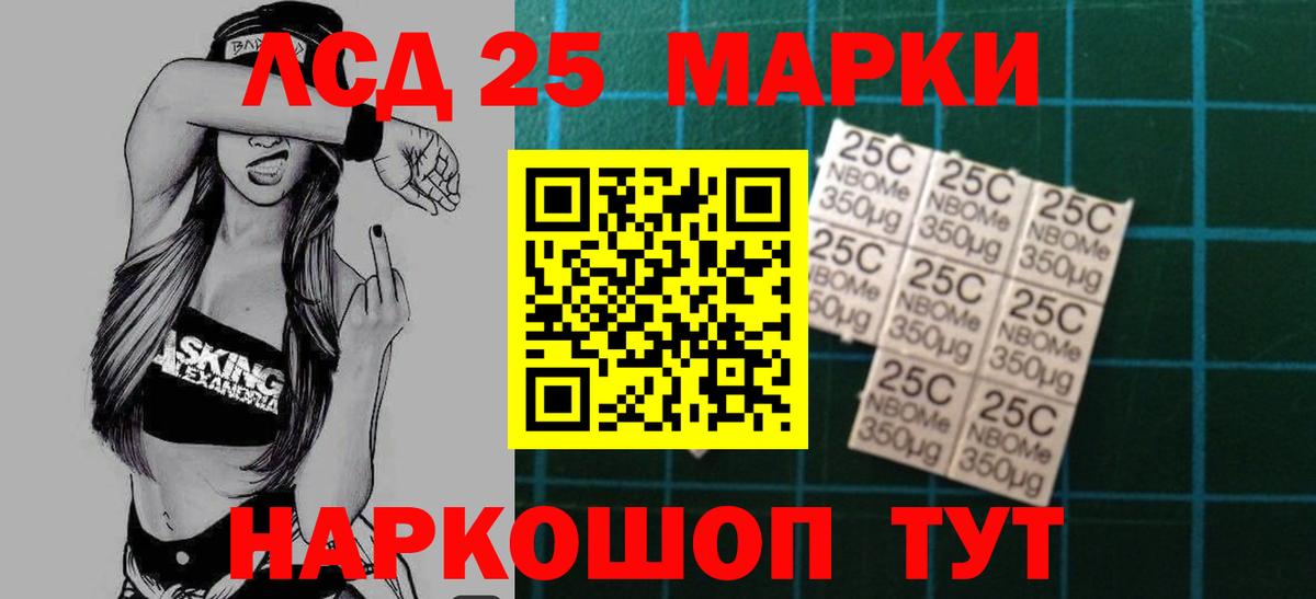 Касимов  LSD-25 экстази кислота  ЛСД экстази кислота  Вход с VPN 