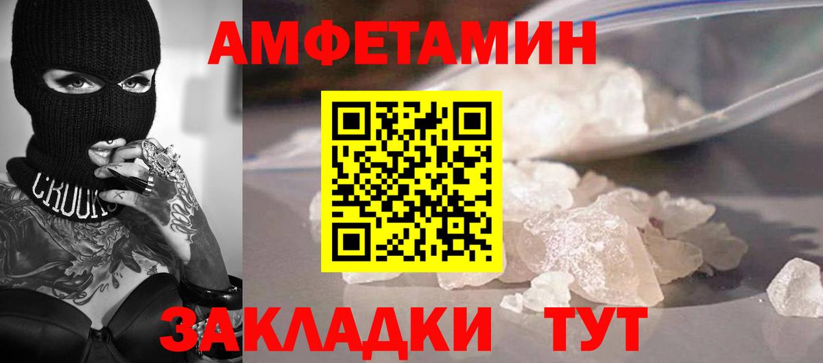 Метамфетамин витя Касимов