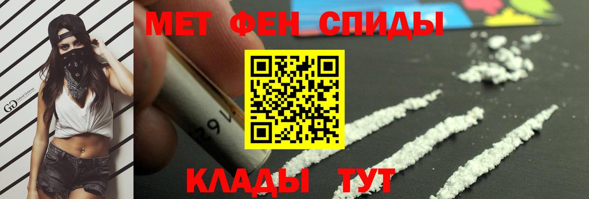 Метамфетамин мет  Вход с VPN  Касимов 