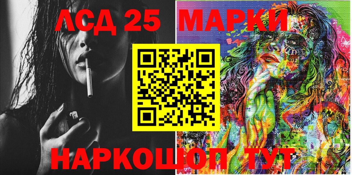 Наркотические марки  Вход с VPN  Касимов  Наркотические марки 1,8мг 