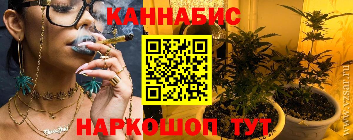 Бошки марихуана THC 21% Касимов