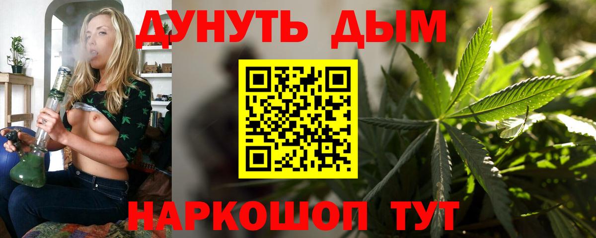 Конопля MAZAR  Каннабис OG Kush  Шишки марихуана семена  Шишки марихуана OG Kush  Вход с VPN  Касимов 